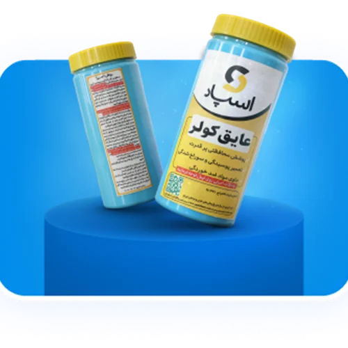 عایق کف کولر اسپاد