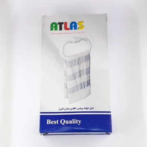 آویز حوله اطلس