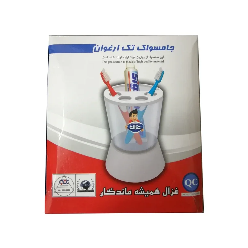 جامسواکی تک غزال